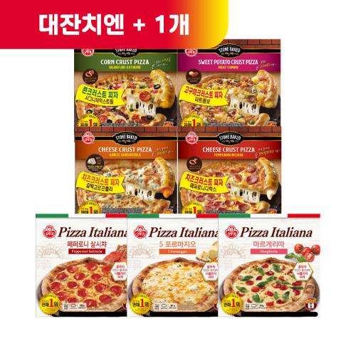 (대잔치엔+1)[99마켓] 크러스트/이딸리아나 피자 3판 골라담기