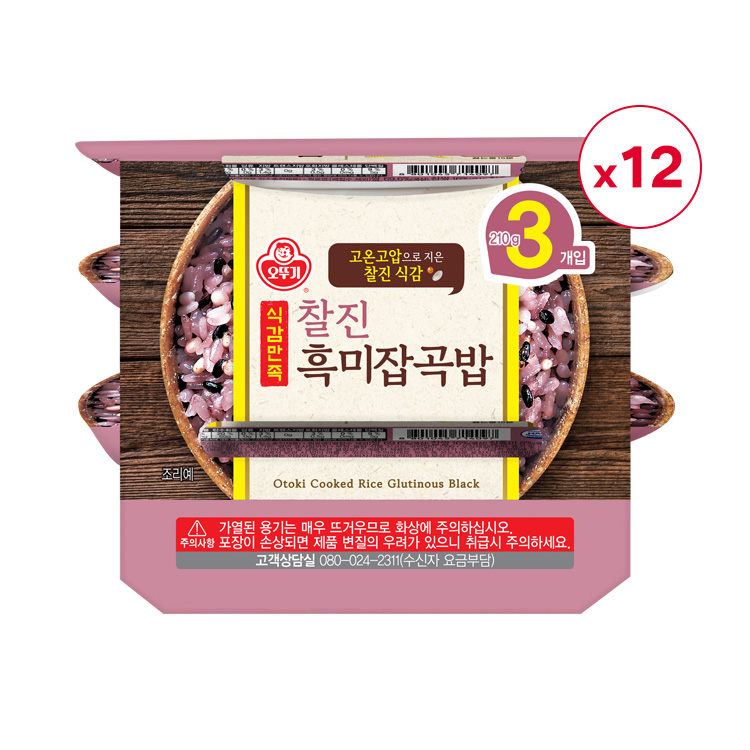 [★패밀리마을 전용][무료배송] 오뚜기밥 식감만족 찰진흑미잡곡밥 (210GX3) 12개
