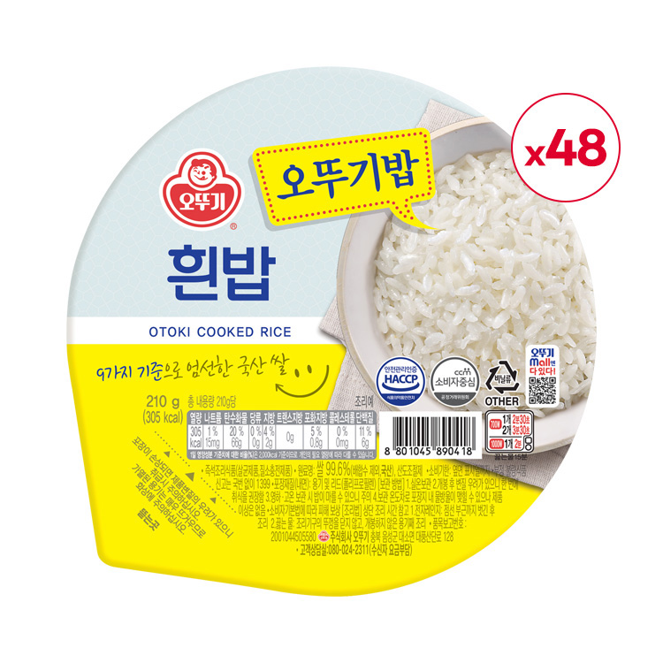 [무료배송] 오뚜기밥 210G 48개