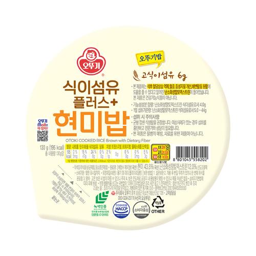 오뚜기밥 식이섬유플러스 현미밥 130G
