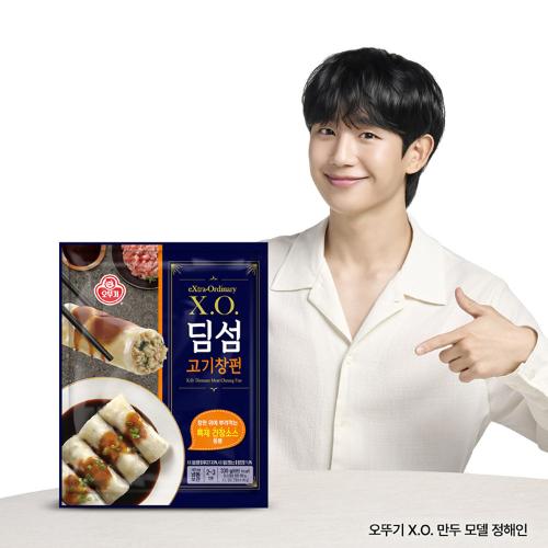 X.O. 딤섬 고기창펀 (330GX2)