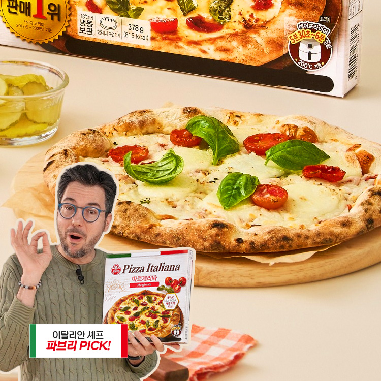 피자 이딸리아나 마르게리따 378G