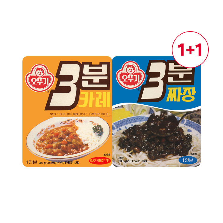 [원쁠원] 3분레트로 카레 약간매운맛 200G+짜장 200G 1+1