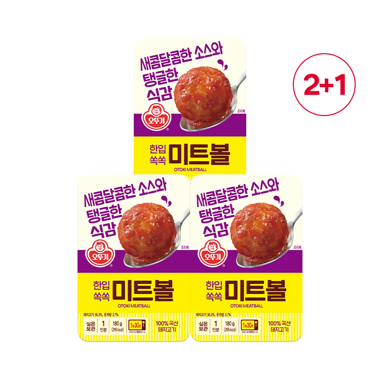 [투쁠원] 한입쏙쏙미트볼(렌지) 180G 2+1