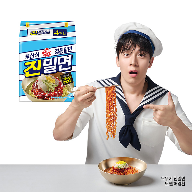 [이달의신제품 15%할인] 진밀면 (135GX4)