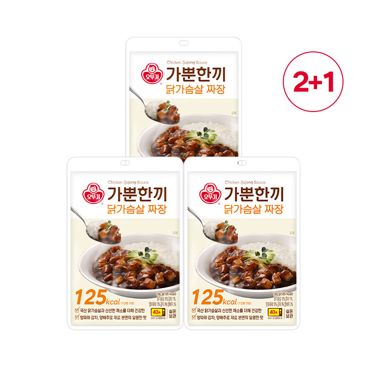 [투쁠원] 가뿐한끼 닭가슴살 짜장 130G 2+1