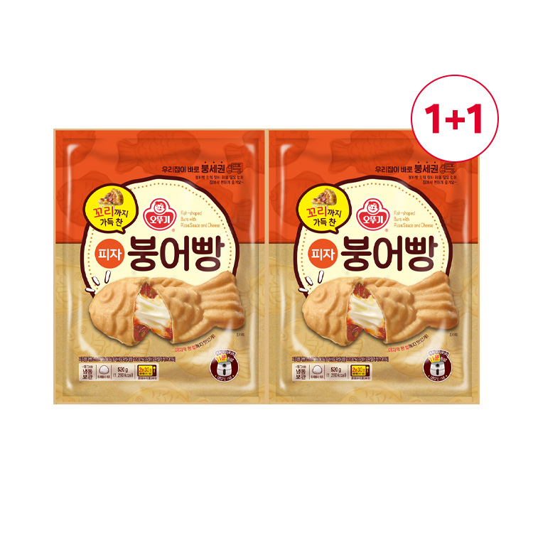 [원쁠원] 꼬리까지 가득 찬 피자붕어빵 520G 1+1