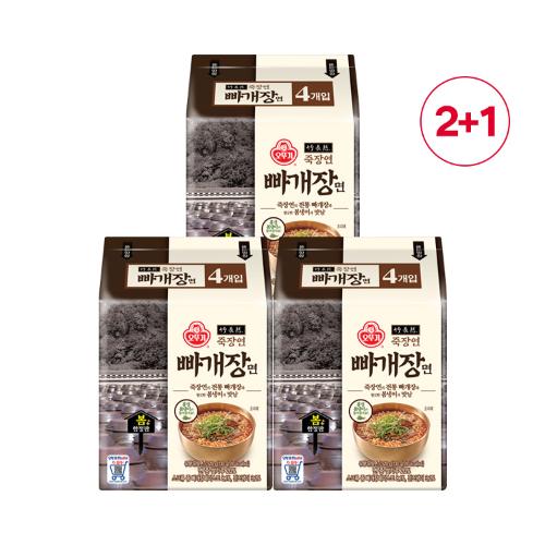 [투쁠원] 죽장연 빠개장면 (130GX4) 2+1