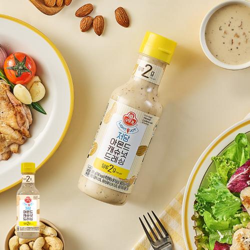 [이달의신제품 15%할인] LIGHT&JOY 저당 아몬드캐슈넛 드레싱 290G