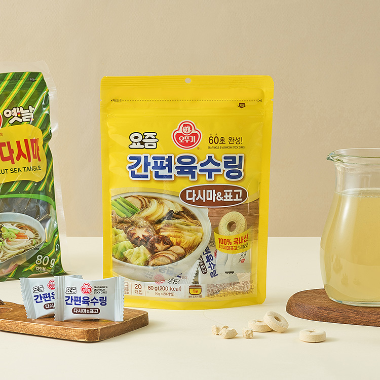 [이달의신제품 15%할인] 요즘 간편육수링 다시마&표고 80G