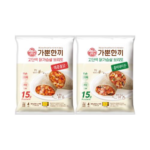 [99마켓] 가뿐한끼 고단백 닭가슴살 브리또 2팩 골라담기 (콤비네이션/매콤불닭)