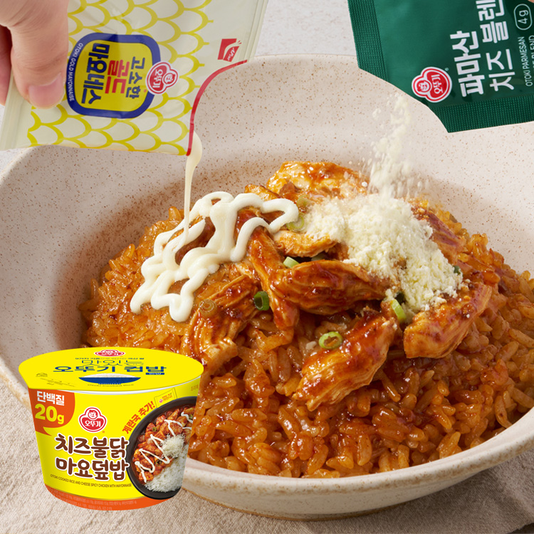 컵밥 치즈불닭마요덮밥(즉석국)(단백) 284.5G