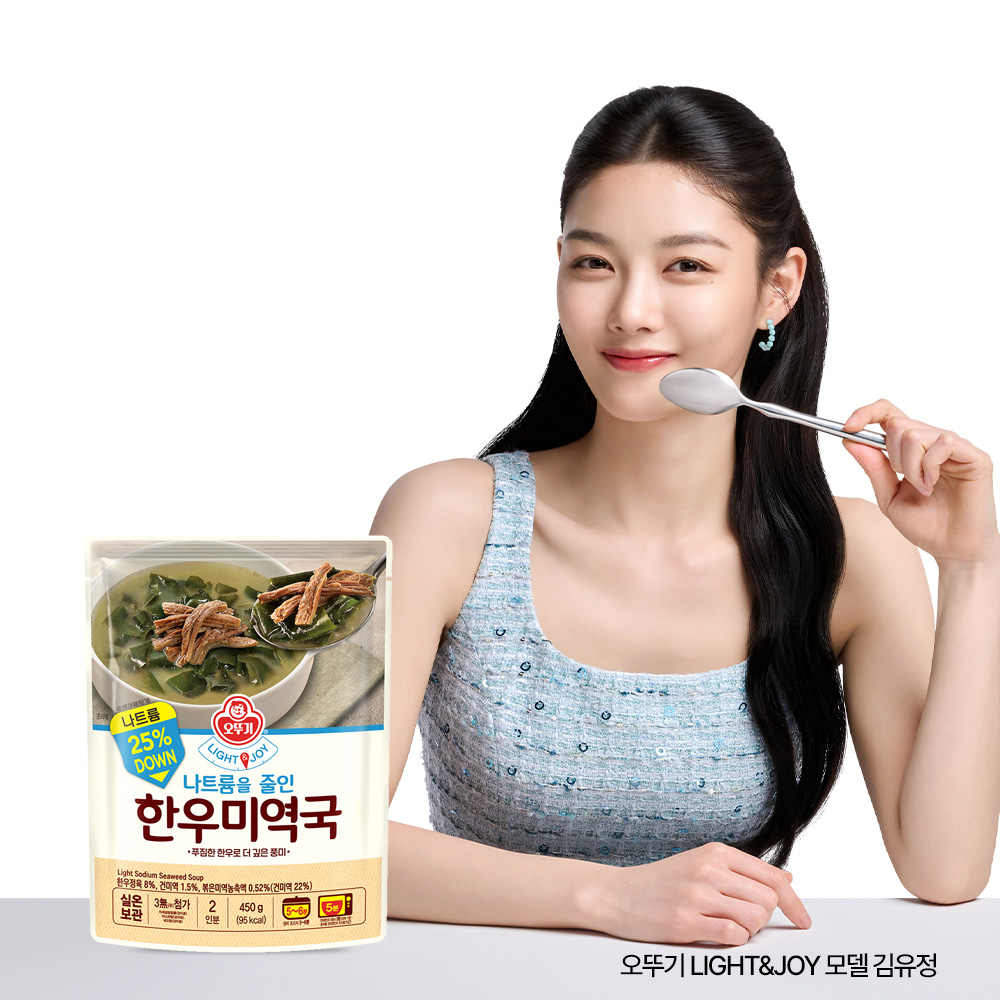LIGHT&JOY 나트륨을줄인 한우미역국 450G